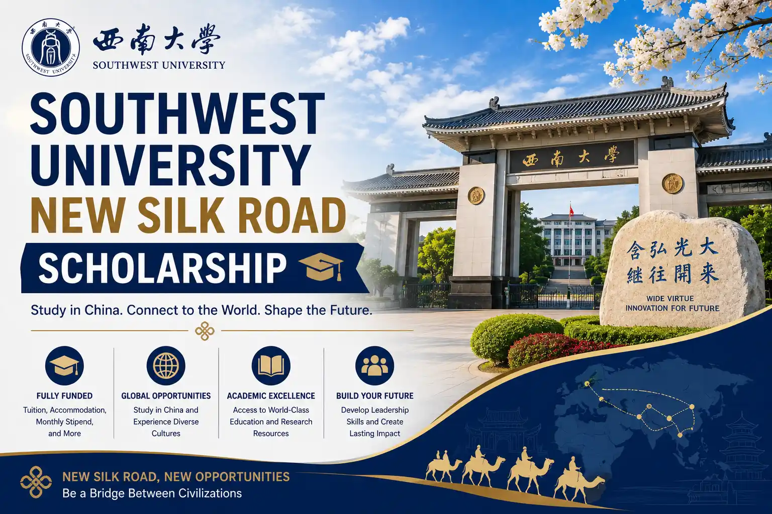 Southwest University New Silk Road Scholarship