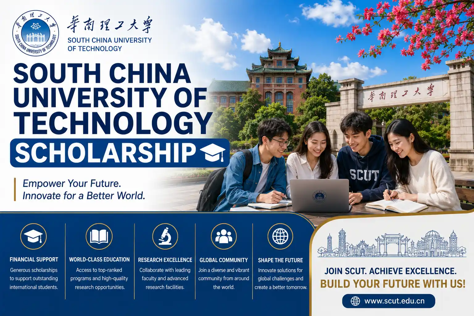 South China University of Technology SCUT International Scholarship